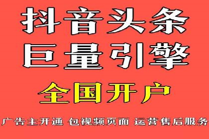 信息流广告投放数据分析：案例解读
