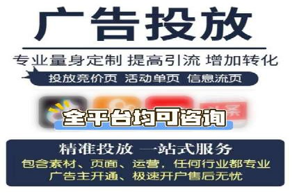 百度广告推广案例：如何用最低预算获得最大效果