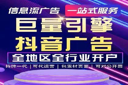 SEM运营优化：实战案例分享